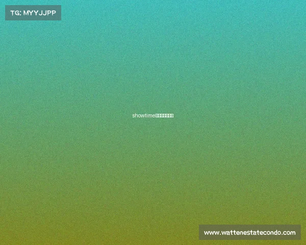 showtime电子竞技俱乐部