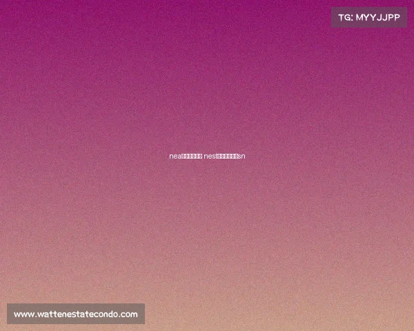 nea电子竞技大赛 nest电子竞技大赛sn