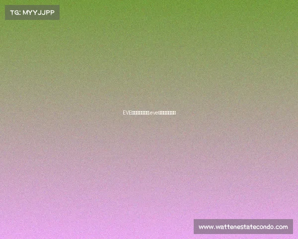 EVE电子竞技俱乐部;eve电子竞技俱乐部